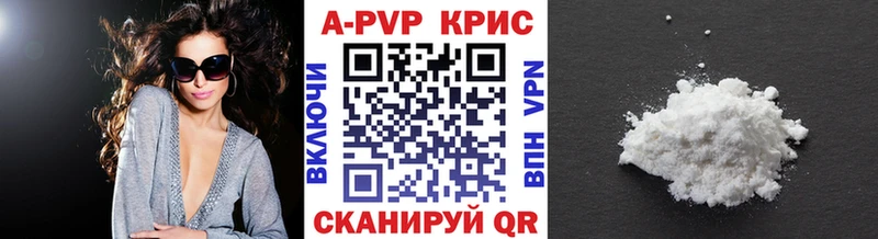 А ПВП СК КРИС Данилов