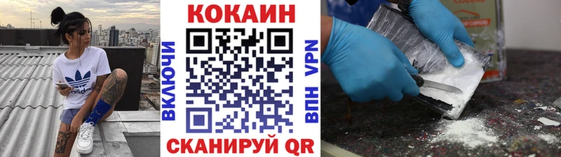 КОКАИН VHQ  OMG ССЫЛКА  Данилов 