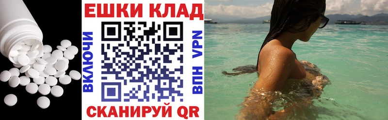 Ecstasy XTC  это телеграм  Данилов  купить наркотик  гидра сайт 