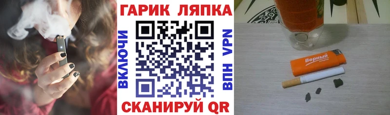 ГАШ ice o lator Данилов