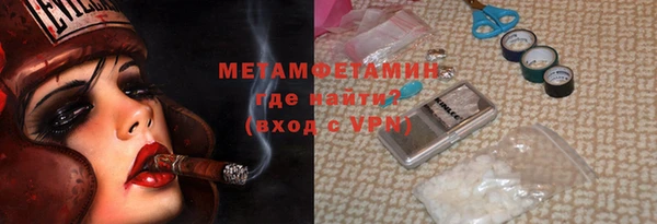 меф Волосово
