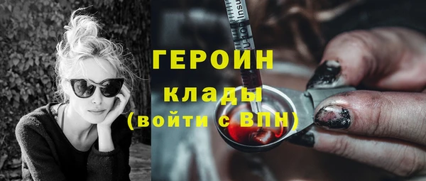 экстази Волоколамск