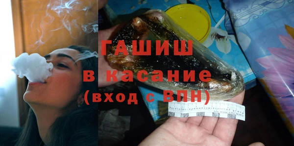 экстази Волоколамск