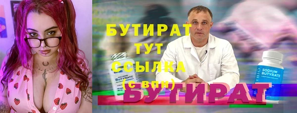 меф Волосово