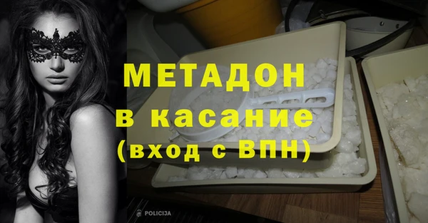 экстази Волоколамск