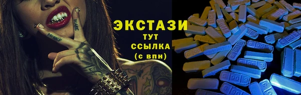 меф Волосово