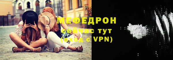 МДПВ Володарск