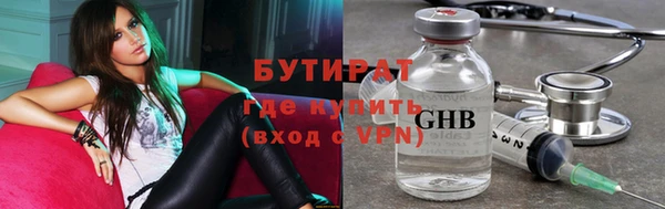 экстази Волоколамск