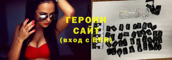 экстази Волоколамск