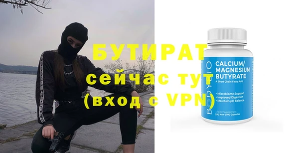 МДПВ Володарск