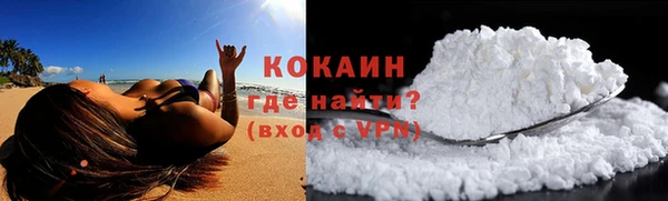 экстази Волоколамск