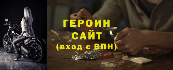 меф Волосово