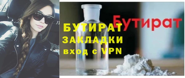 шишки Сосновка