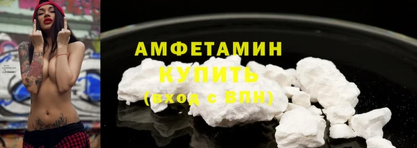 мет Вязьма