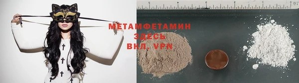 экстази Волоколамск