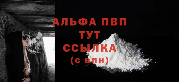 меф Строитель