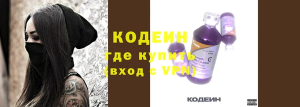 экстази Волоколамск