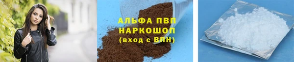 молекула духа Ступино