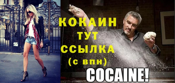 героин Сосновоборск