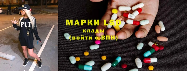 экстази Волоколамск
