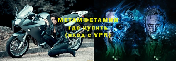 экстази Волоколамск