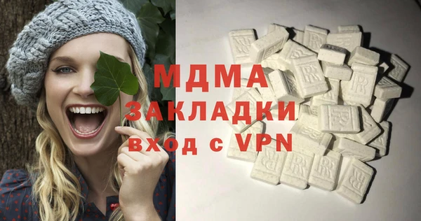 экстази Волоколамск
