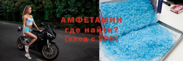 меф Волосово