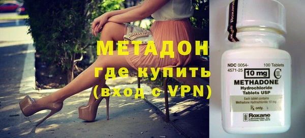 меф Волосово