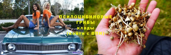 меф Волосово
