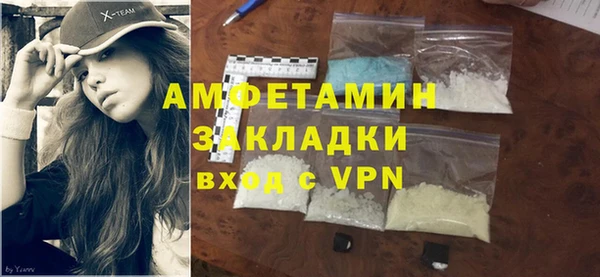 экстази Волоколамск