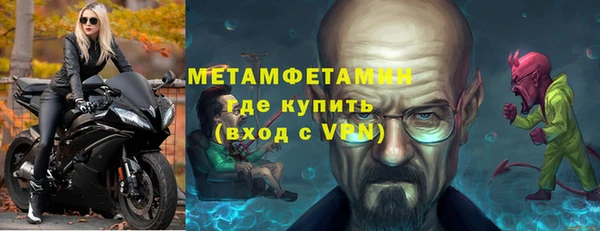 меф Волосово