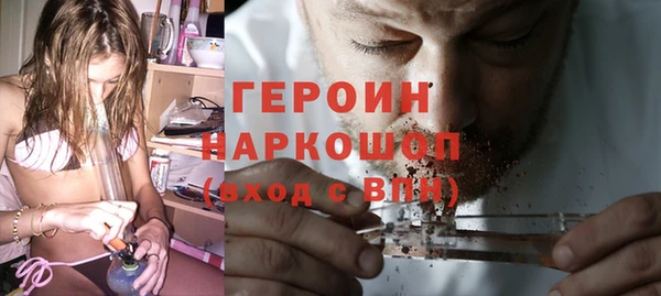 экстази Волоколамск