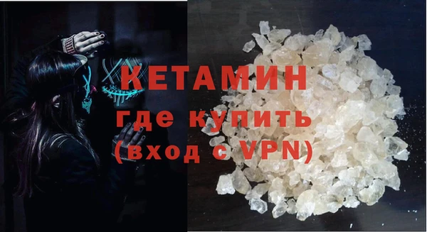 меф Волосово