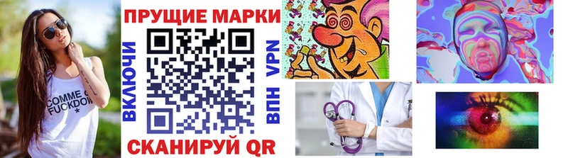 Марки NBOMe 1500мкг  Данилов 