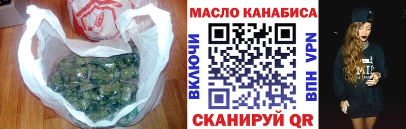 как найти закладки  МЕГА зеркало  Дистиллят ТГК Wax  Данилов 