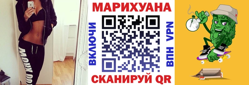 МАРИХУАНА White Widow Данилов